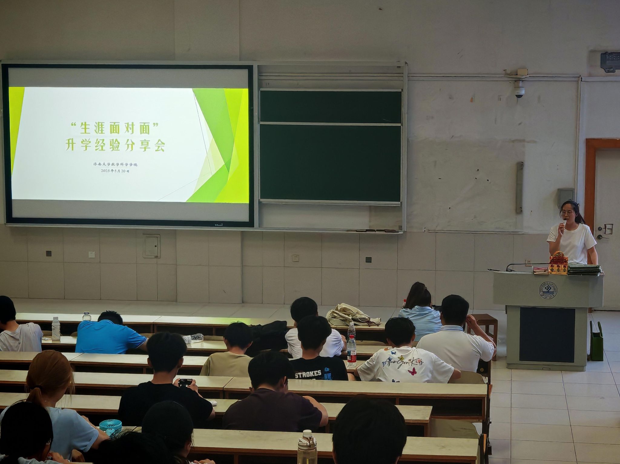 朋辈领航明方向，升学经验共分享——女优无码
“生涯面对面”升学经验分享会